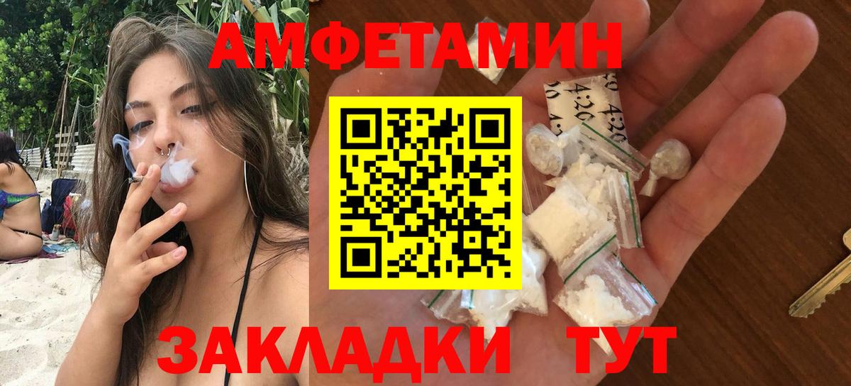 Кулебаки  Амфетамин  Вход с VPN  Амфетамин 98% 