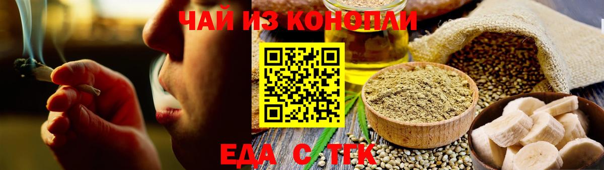 Кулебаки  Canna-Cookies марихуана  Вход с VPN 
