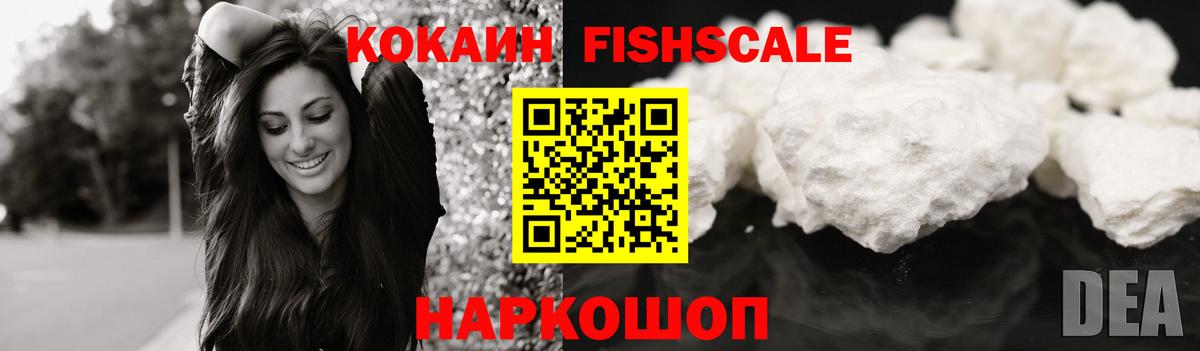 Cocaine 99%  Вход с VPN  КОКАИН  Кулебаки 