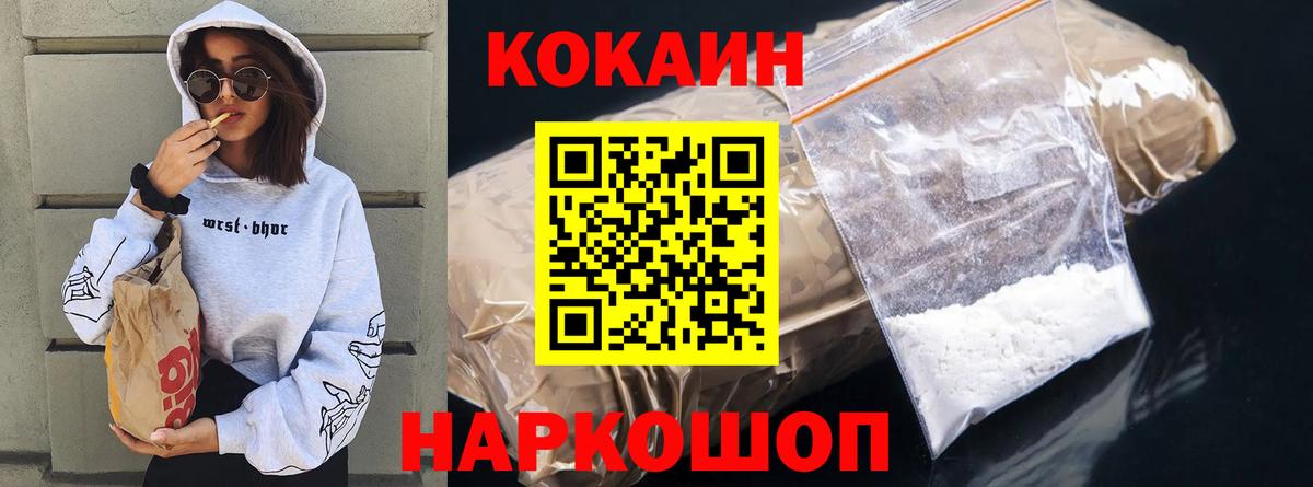 КОКАИН 99% Кулебаки