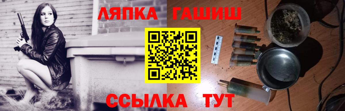 ГАШ Premium Кулебаки