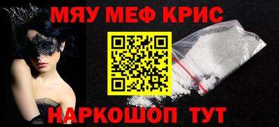 гидра Кандалакша