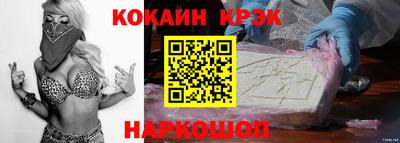гидра Кандалакша