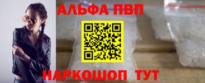 гидра Кандалакша