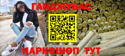 гидра Кандалакша