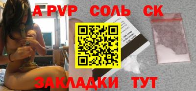 гидра Кандалакша