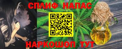 марки lsd Камышлов