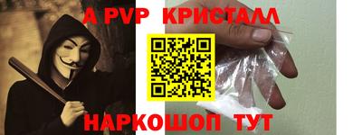 гидра Кандалакша
