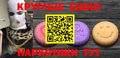 марки lsd Камышлов