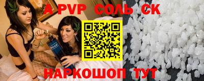 гидра Кандалакша