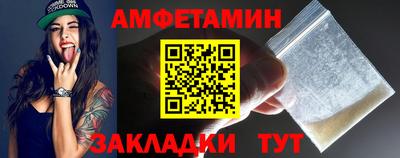 марки lsd Камышлов