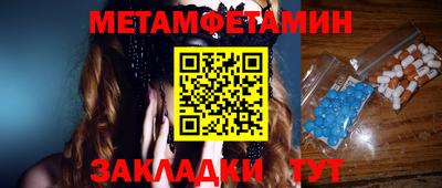 марки lsd Камышлов