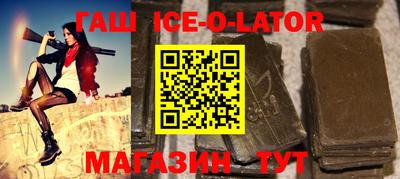 гидра Кандалакша
