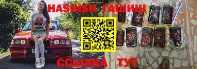 гидра Кандалакша