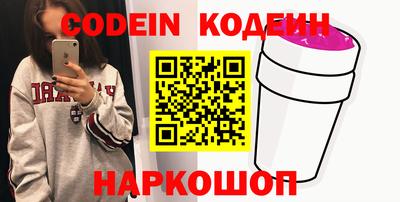 гидра Кандалакша