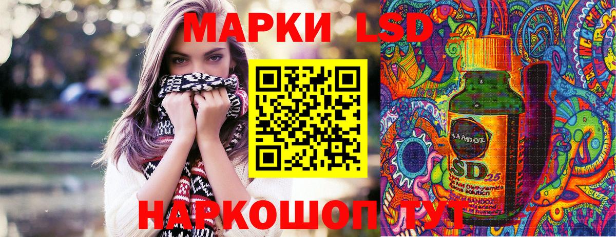 Марки NBOMe 1,8мг Кулебаки