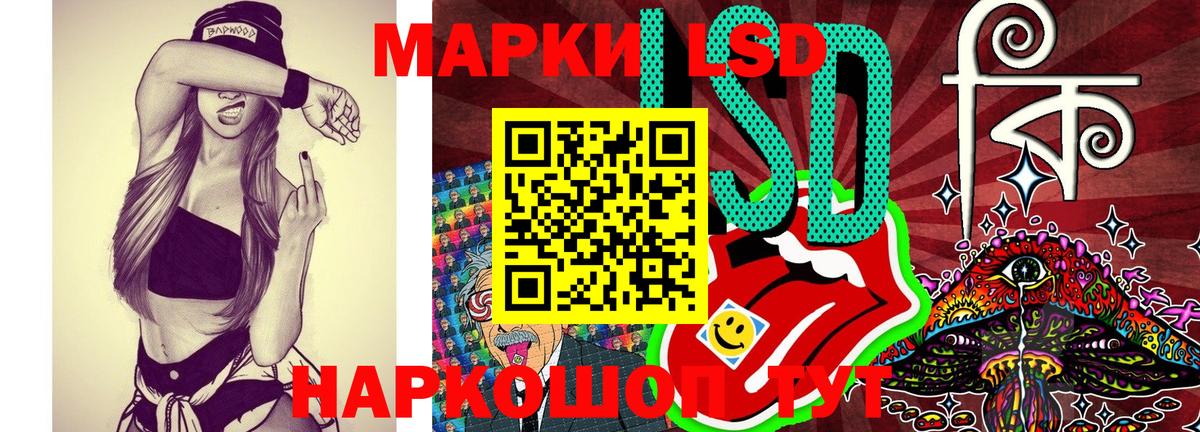 Наркотические марки 1500мкг  Вход с VPN  Кулебаки 